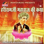 Hariram Ji Maharaj Ki Katha - Kushal Singh Bhati Song Download